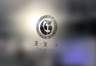 圣策行企業(yè)管理資咨詢LOGO設(shè)計(jì)