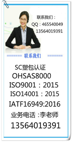 上海勤思企業(yè)管理咨詢