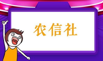 農(nóng)信社柜員崗要具備的這些要求 你都滿足嗎
