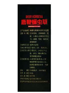 三九沛價(jià)格 型號(hào) 圖片