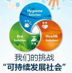 食品企業(yè)的好幫手 莎羅雅食品安全咨詢科