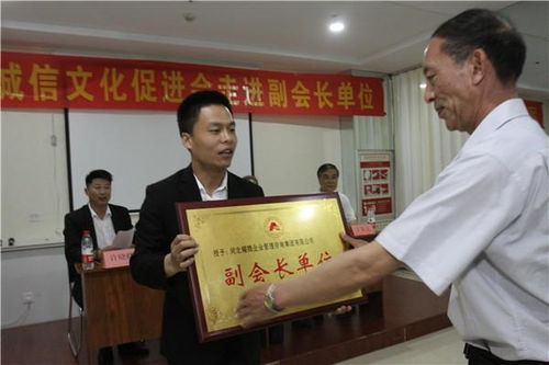 河北誠促會誠信萬里行走進邯鄲耀騰企業(yè)管理咨詢集團 郝小學