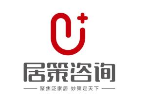 安徽居策企業管理咨詢