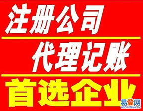 青云譜 京山易登網